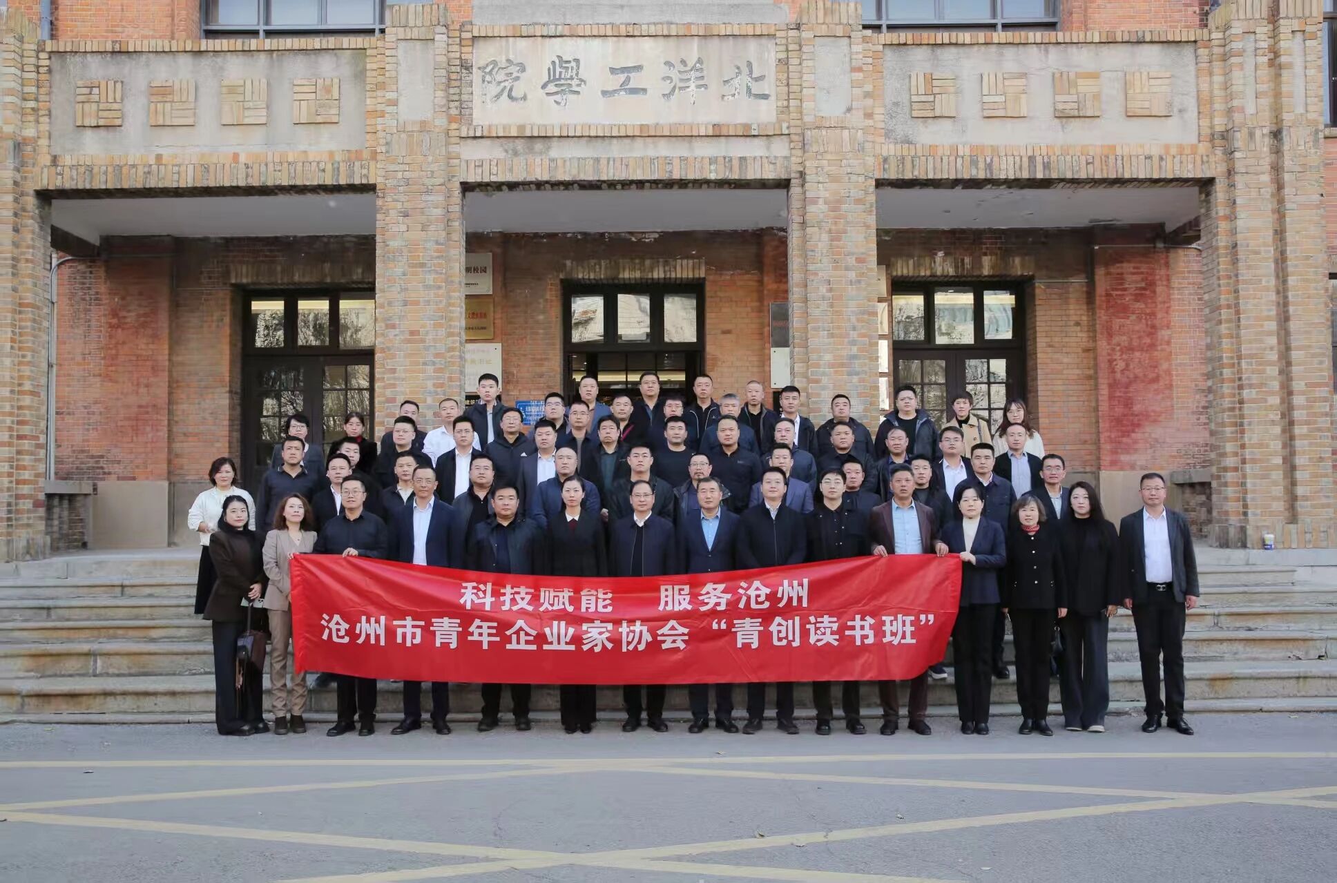 總經(jīng)理李霖參加河北工業(yè)大學(xué)研學(xué)活動